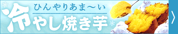 /616120_yakiimo.gif