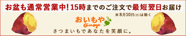 616120_obon.jpg