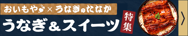 /616120_unagi.gif