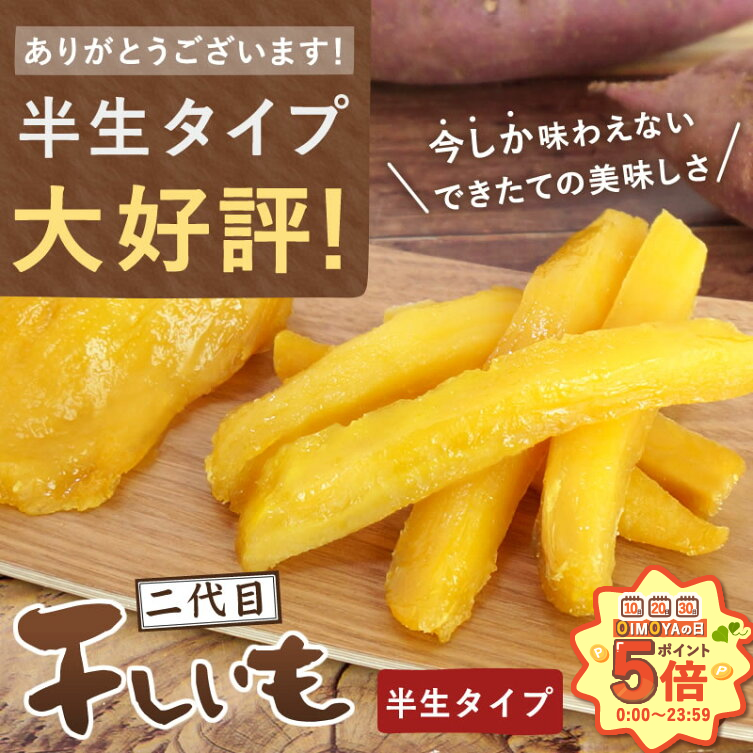 800800_hoshiimoh.jpg