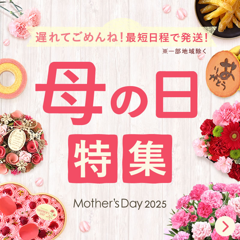/800800_mothersday.jpg