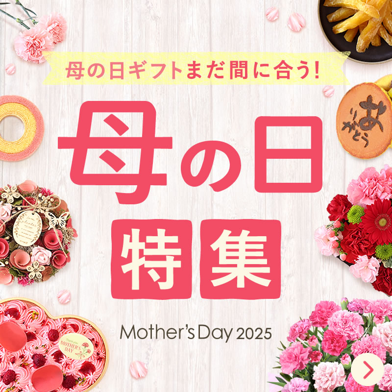 /800800_mothersday.jpg