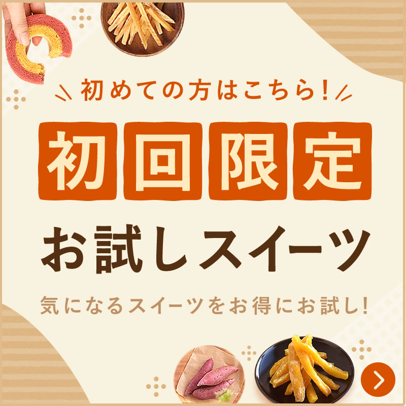 /topSlide_otameshi.jpg