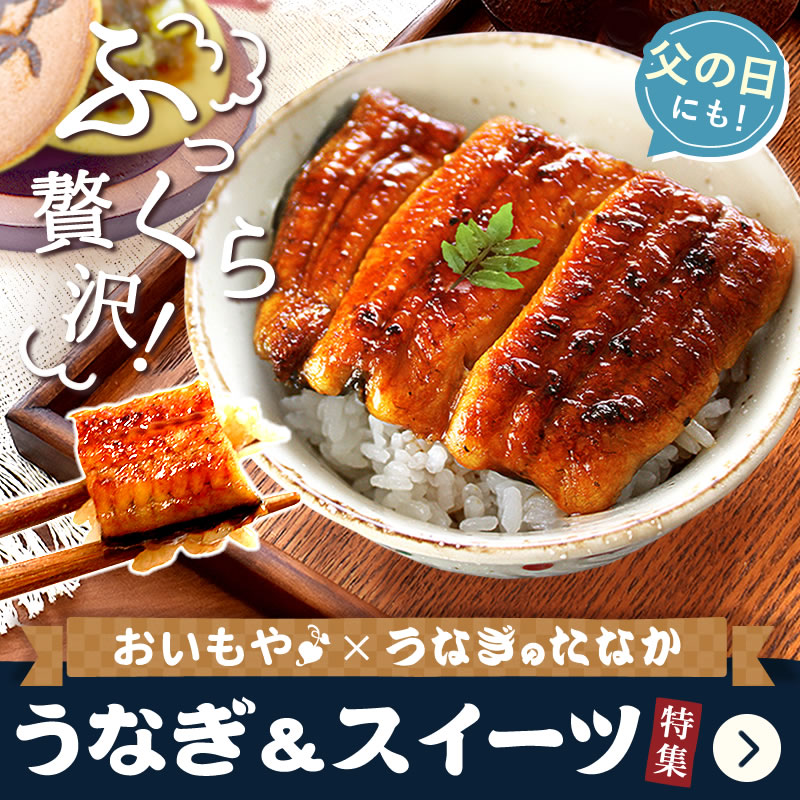 /800800_unagi.jpg