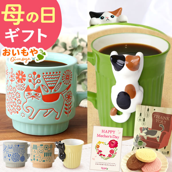 catmug_kago01t.jpg