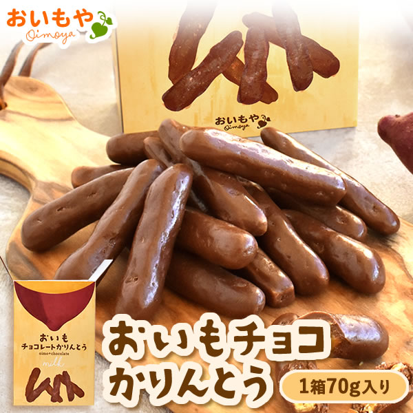 chocolint_01.jpg