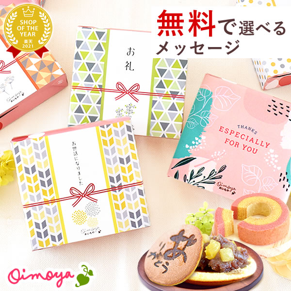 puchigift_kago01_1.jpg