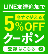 lineアイコン