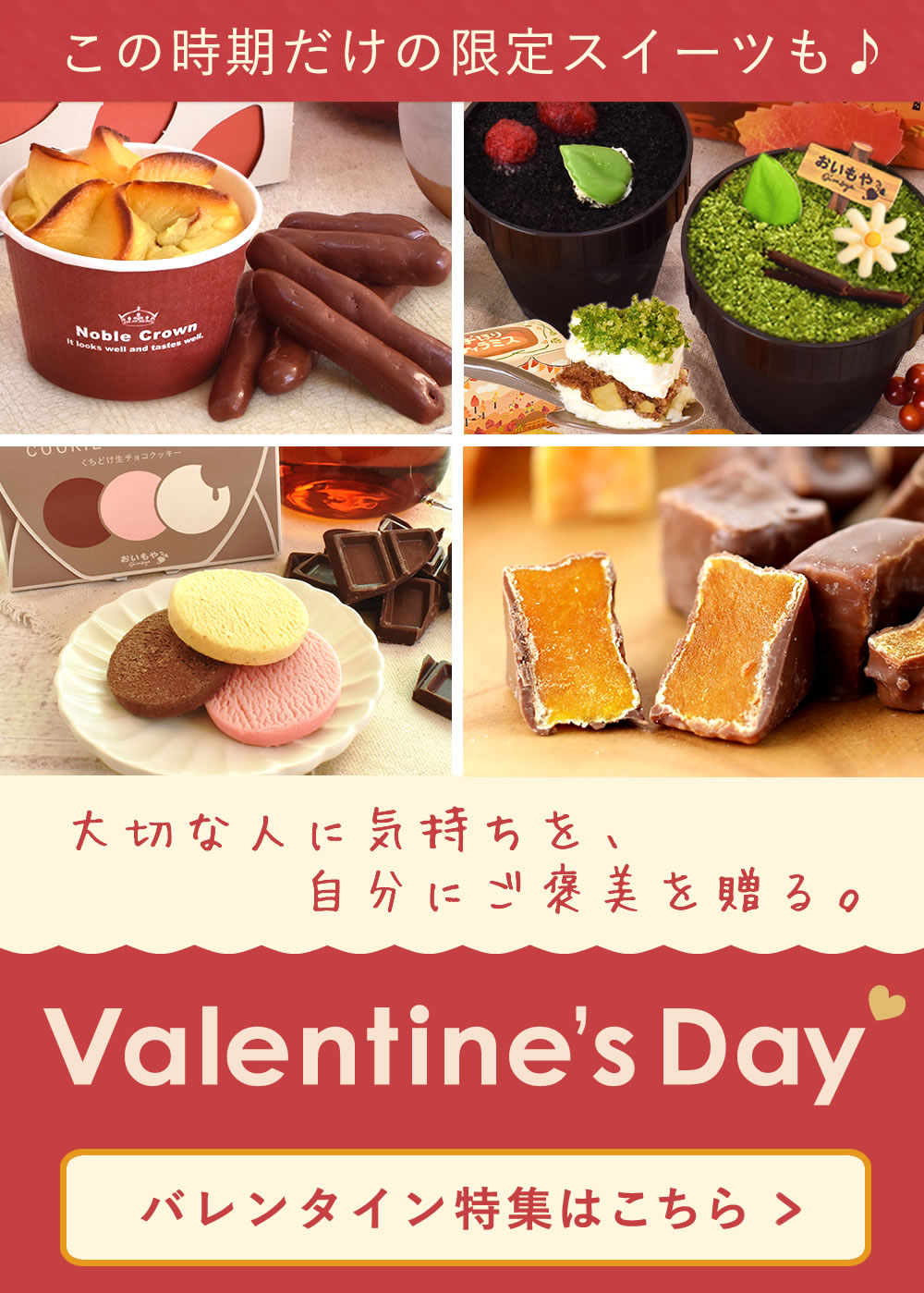 ふわとろ♪ 6種の大福 食べ比べアソート｜さつまいもスイーツ専門店