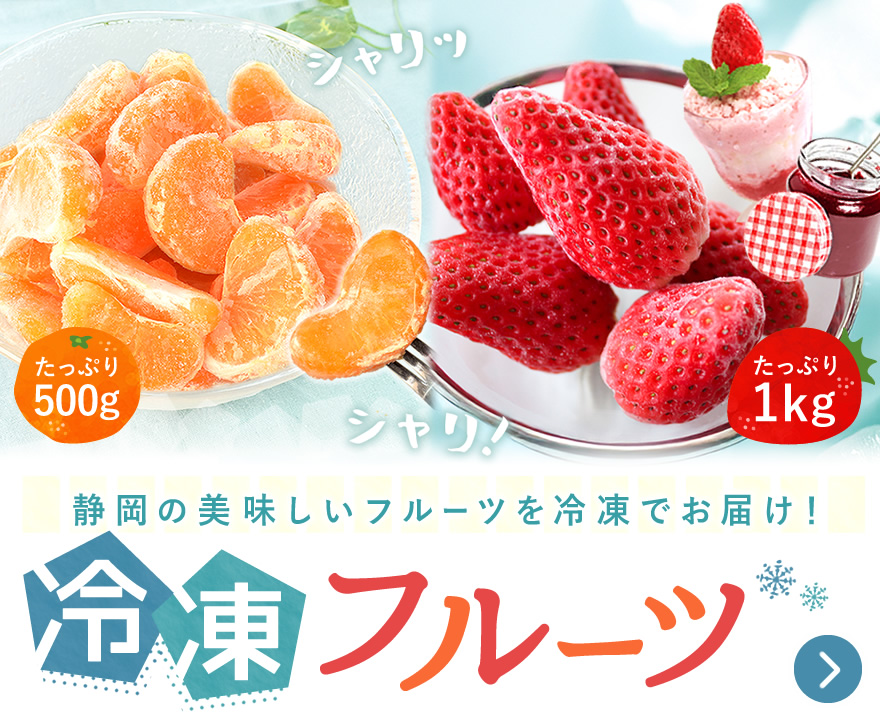 /topSlide_fruit.jpg
