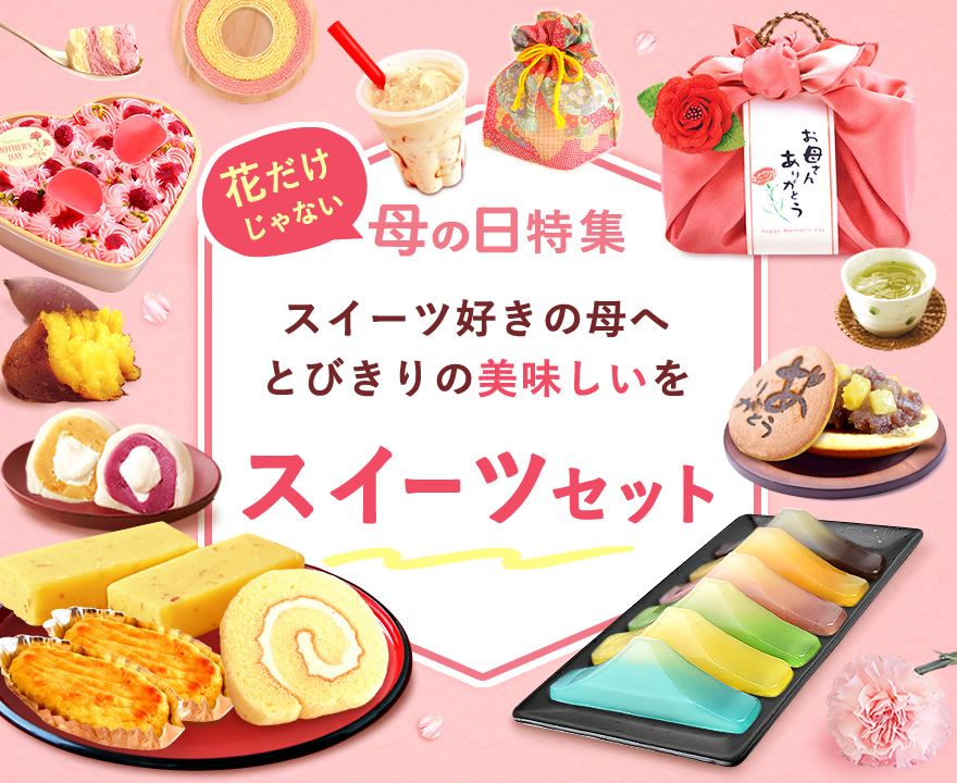 /topSlide_msweets.jpg