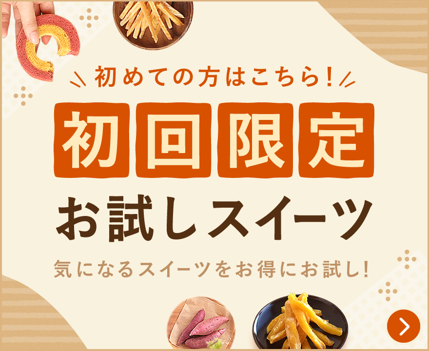 /topSlide_otameshi.jpg