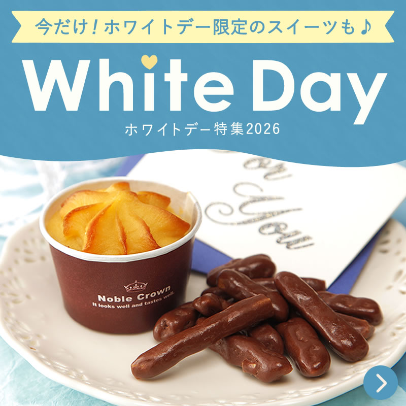 topSlide_whiteday.jpg
