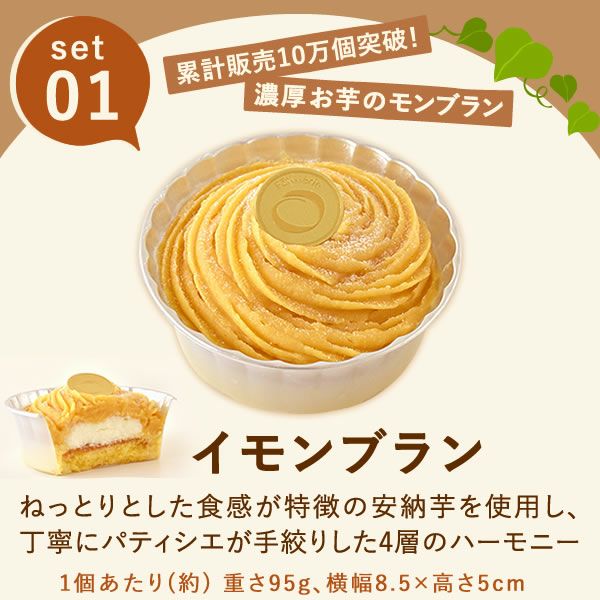 魅惑のスイーツ福袋 【福袋 ギフト プレゼント 贈り物 送料無料 スイーツ お菓子 和菓子 洋菓子 大福 芋けんぴ ようかん 焼き芋 紅はるか 洋菓子 モンブラン スイートポテト バウムクーヘン バウム お祝い 誕生日 お礼 内祝い お見舞い お世話になりました お供え 志】