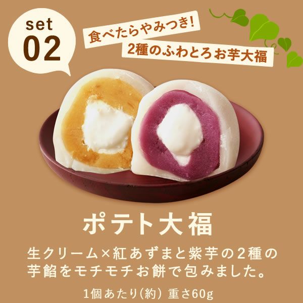 魅惑のスイーツ福袋 【福袋 ギフト プレゼント 贈り物 送料無料 スイーツ お菓子 和菓子 洋菓子 大福 芋けんぴ ようかん 焼き芋 紅はるか 洋菓子 モンブラン スイートポテト バウムクーヘン バウム お祝い 誕生日 お礼 内祝い お見舞い お世話になりました お供え 志】