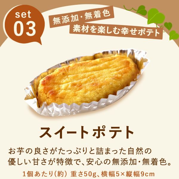 魅惑のスイーツ福袋 【福袋 ギフト プレゼント 贈り物 送料無料 スイーツ お菓子 和菓子 洋菓子 大福 芋けんぴ ようかん 焼き芋 紅はるか 洋菓子 モンブラン スイートポテト バウムクーヘン バウム お祝い 誕生日 お礼 内祝い お見舞い お世話になりました お供え 志】
