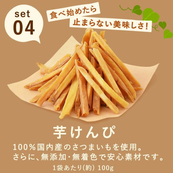 魅惑のスイーツ福袋 【福袋 ギフト プレゼント 贈り物 送料無料 スイーツ お菓子 和菓子 洋菓子 大福 芋けんぴ ようかん 焼き芋 紅はるか 洋菓子 モンブラン スイートポテト バウムクーヘン バウム お祝い 誕生日 お礼 内祝い お見舞い お世話になりました お供え 志】