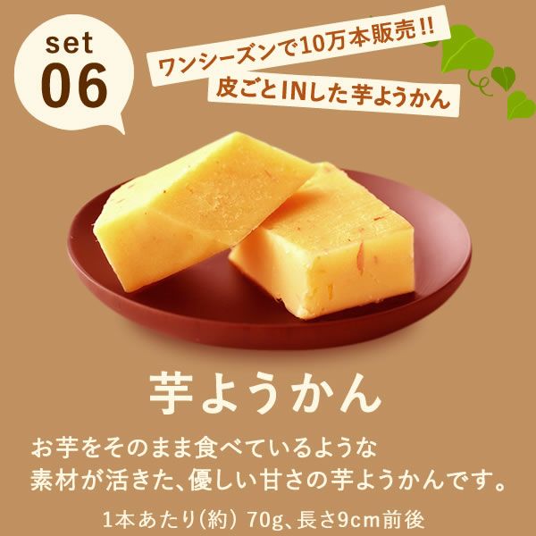 魅惑のスイーツ福袋 【福袋 ギフト プレゼント 贈り物 送料無料 スイーツ お菓子 和菓子 洋菓子 大福 芋けんぴ ようかん 焼き芋 紅はるか 洋菓子 モンブラン スイートポテト バウムクーヘン バウム お祝い 誕生日 お礼 内祝い お見舞い お世話になりました お供え 志】
