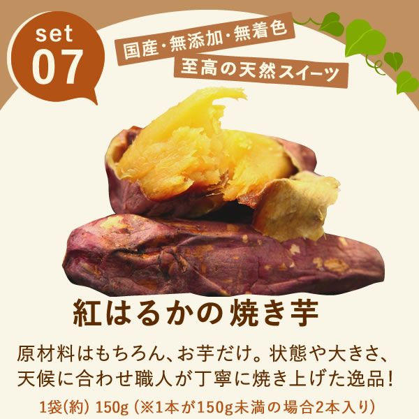 魅惑のスイーツ福袋 【福袋 ギフト プレゼント 贈り物 送料無料 スイーツ お菓子 和菓子 洋菓子 大福 芋けんぴ ようかん 焼き芋 紅はるか 洋菓子 モンブラン スイートポテト バウムクーヘン バウム お祝い 誕生日 お礼 内祝い お見舞い お世話になりました お供え 志】