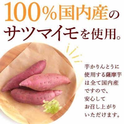 いもまつば お得な箱入り（芋かりんとう）★超お得ないもまつば箱タイプ1.3キロ！芋けんぴ かりんとう◎