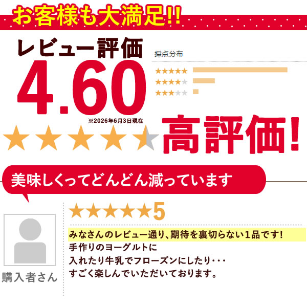 【期間限定】ひんやりストロベリー 1kg 国産 冷凍いちご 冷凍フルーツ 苺 イチゴ 静岡産 紅ほっぺ あきひめ 章姫 ひんやりストロベリー フルーツ スイーツ 国産 冷凍 苺 いちご アイス デザート フローズン 人気 おすすめ おやつ 大容量 夏 おいもや