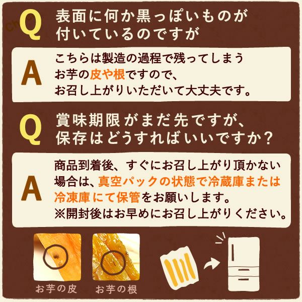 おいもやの訳あり干しいも (200g×5) 【干し芋 干しいも ほしいも ほし芋 国産 無添加 さつまいも サツマイモ 薩摩芋 スイーツ お菓子 和菓子 静岡 訳あり セール アウトレット】