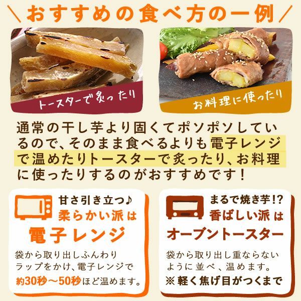 おいもやの訳あり干しいも (200g×10) 【干し芋 干しいも ほしいも ほし芋 国産 無添加 さつまいも サツマイモ 薩摩芋 スイーツ お菓子 和菓子 静岡 訳あり セール アウトレット】