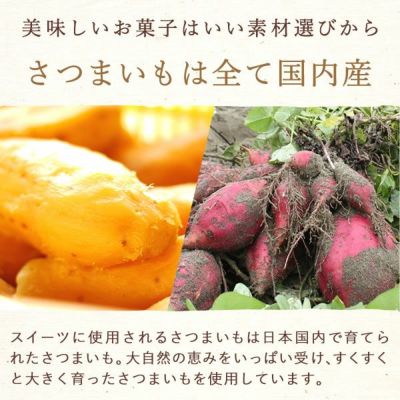 竹かご風呂敷スイーツセット 【送料無料 ギフト プレゼント スイーツ お菓子 和菓子 洋菓子 どら焼き 芋ようかん 大福 スイートポテト ロールケーキ お茶 お祝い 誕生日 お礼 内祝い お見舞い お世話になりました お供え 志 退職祝い】