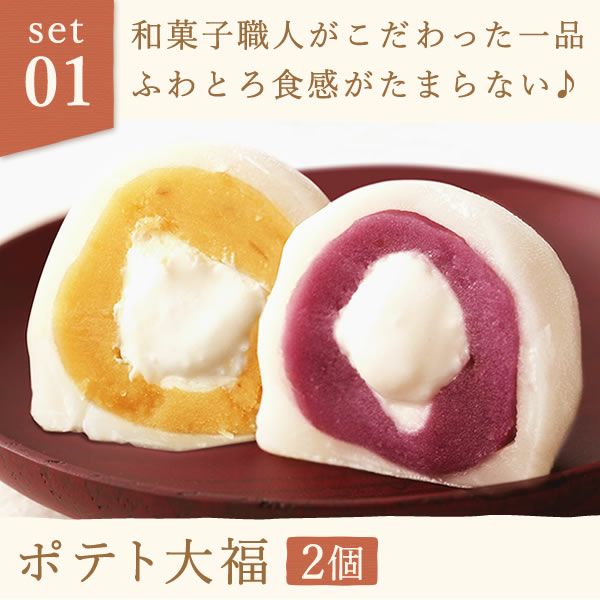 竹かご風呂敷スイーツセット 【送料無料 ギフト プレゼント スイーツ お菓子 和菓子 洋菓子 どら焼き 芋ようかん 大福 スイートポテト ロールケーキ お茶 お祝い 誕生日 お礼 内祝い お見舞い お世話になりました お供え 志 退職祝い】