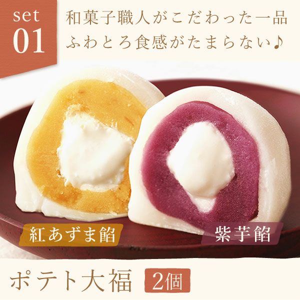 竹かご風呂敷スイーツセット 【送料無料 ギフト プレゼント スイーツ お菓子 和菓子 洋菓子 どら焼き 芋ようかん 大福 スイートポテト ロールケーキ お茶 お祝い 誕生日 お礼 内祝い お見舞い お世話になりました お供え 志 退職祝い】