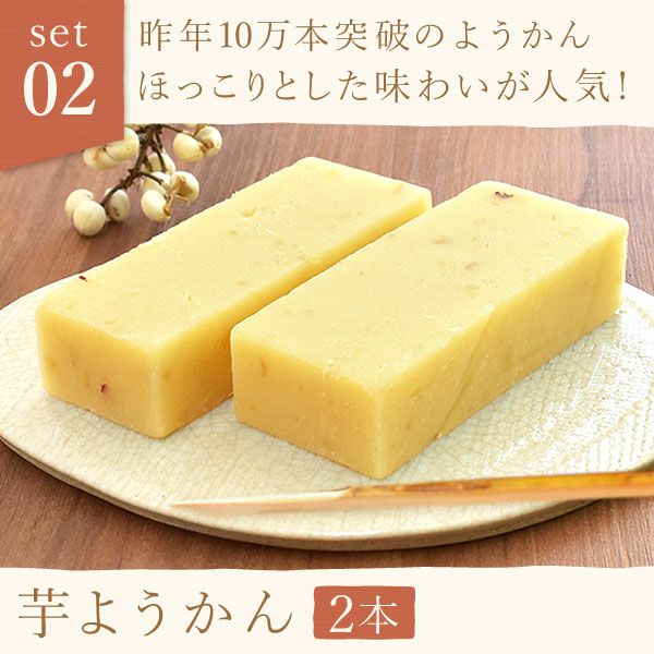 竹かご風呂敷スイーツセット 【送料無料 ギフト プレゼント スイーツ お菓子 和菓子 洋菓子 どら焼き 芋ようかん 大福 スイートポテト ロールケーキ お茶 お祝い 誕生日 お礼 内祝い お見舞い お世話になりました お供え 志 退職祝い】