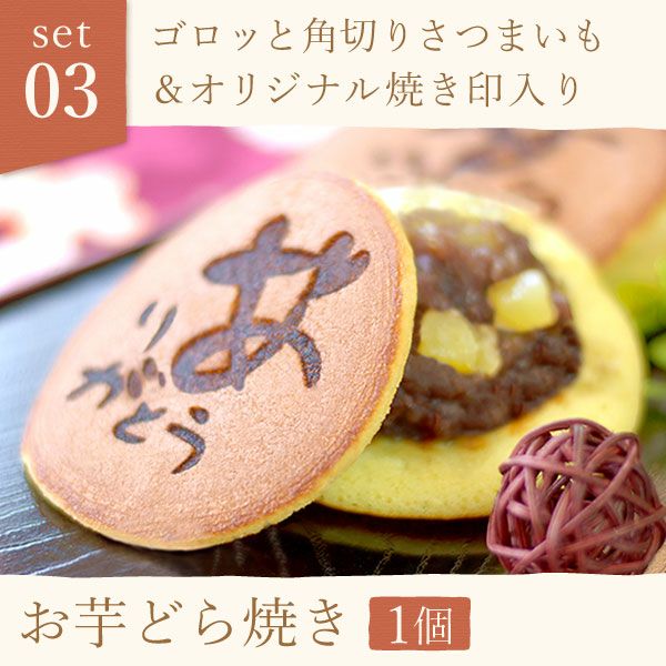 竹かご風呂敷スイーツセット 【送料無料 ギフト プレゼント スイーツ お菓子 和菓子 洋菓子 どら焼き 芋ようかん 大福 スイートポテト ロールケーキ お茶 お祝い 誕生日 お礼 内祝い お見舞い お世話になりました お供え 志 退職祝い】