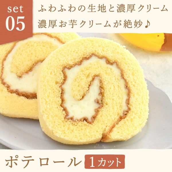 竹かご風呂敷スイーツセット 【送料無料 ギフト プレゼント スイーツ お菓子 和菓子 洋菓子 どら焼き 芋ようかん 大福 スイートポテト ロールケーキ お茶 お祝い 誕生日 お礼 内祝い お見舞い お世話になりました お供え 志 退職祝い】