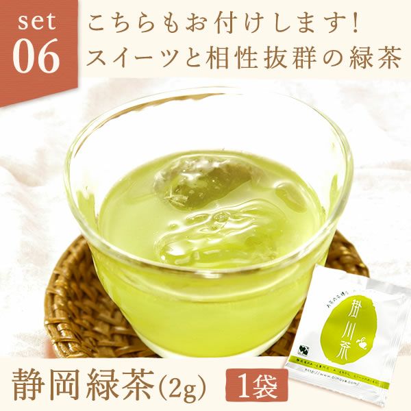竹かご風呂敷スイーツセット 【送料無料 ギフト プレゼント スイーツ お菓子 和菓子 洋菓子 どら焼き 芋ようかん 大福 スイートポテト ロールケーキ お茶 お祝い 誕生日 お礼 内祝い お見舞い お世話になりました お供え 志 退職祝い】