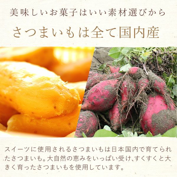 竹かご風呂敷スイーツセット 【送料無料 ギフト プレゼント スイーツ お菓子 和菓子 洋菓子 どら焼き 芋ようかん 大福 スイートポテト ロールケーキ お茶 お祝い 誕生日 お礼 内祝い お見舞い お世話になりました お供え 志 退職祝い】