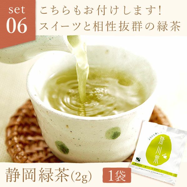 竹かご風呂敷スイーツセット 【送料無料 ギフト プレゼント スイーツ お菓子 和菓子 洋菓子 どら焼き 芋ようかん 大福 スイートポテト ロールケーキ お茶 お祝い 誕生日 お礼 内祝い お見舞い お世話になりました お供え 志 退職祝い】