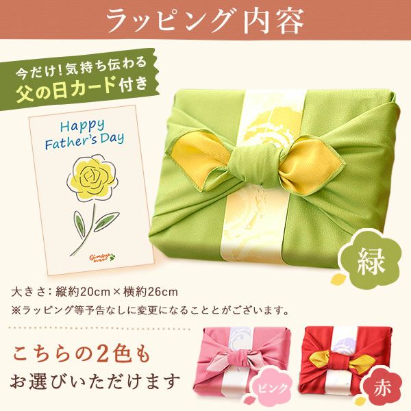 竹かご風呂敷スイーツセット 【送料無料 ギフト プレゼント スイーツ お菓子 和菓子 洋菓子 どら焼き 芋ようかん 大福 スイートポテト ロールケーキ お茶 お祝い 誕生日 お礼 内祝い お見舞い お世話になりました お供え 志 退職祝い】