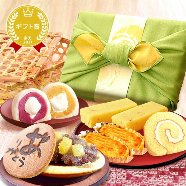 竹かご風呂敷スイーツセット 【送料無料 ギフト プレゼント スイーツ お菓子 和菓子 洋菓子 どら焼き 芋ようかん 大福 スイートポテト ロールケーキ お茶 お祝い 誕生日 お礼 内祝い お見舞い お世話になりました お供え 志 退職祝い】