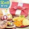 竹かご風呂敷スイーツセット 【送料無料 ギフト プレゼント スイーツ お菓子 和菓子 洋菓子 どら焼き 芋ようかん 大福 スイートポテト ロールケーキ お茶 お祝い 誕生日 お礼 内祝い お見舞い お世話になりました お供え 志 退職祝い】