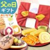 竹かご風呂敷スイーツセット 【送料無料 ギフト プレゼント スイーツ お菓子 和菓子 洋菓子 どら焼き 芋ようかん 大福 スイートポテト ロールケーキ お茶 お祝い 誕生日 お礼 内祝い お見舞い お世話になりました お供え 志 退職祝い】