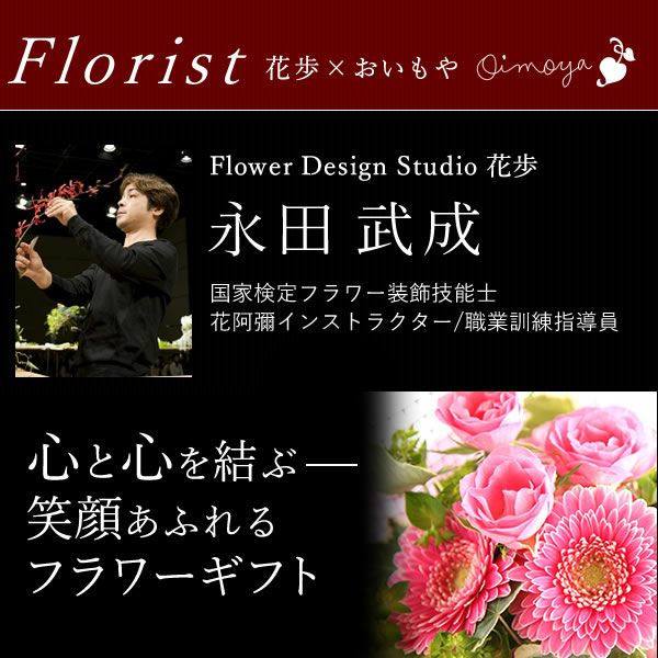 選べるHappyミニブーケとスイーツSet 母の日 早割 プレゼント 花 生花 ギフト 花束 フラワーアレンジメント カーネーション ガーベラ ブーケ スタンディングブーケ エコゼリー シフォンケーキ バラ 薔薇 送料無料 スイーツ お菓子 洋菓子 ギフトセット おいもや