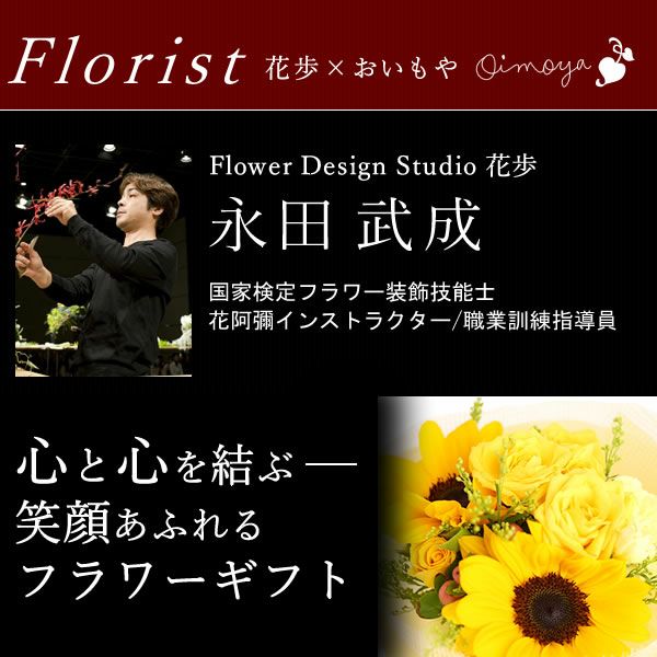 選べるHappyミニブーケとスイーツSet 母の日 早割 プレゼント 花 生花 ギフト 花束 フラワーアレンジメント カーネーション ガーベラ ブーケ スタンディングブーケ エコゼリー シフォンケーキ バラ 薔薇 送料無料 スイーツ お菓子 洋菓子 ギフトセット おいもや