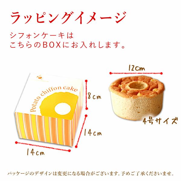 選べるHappyミニブーケとスイーツSet 母の日 早割 プレゼント 花 生花 ギフト 花束 フラワーアレンジメント カーネーション ガーベラ ブーケ スタンディングブーケ エコゼリー シフォンケーキ バラ 薔薇 送料無料 スイーツ お菓子 洋菓子 ギフトセット おいもや