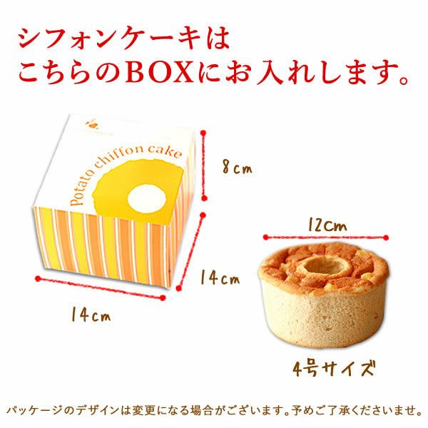 選べるHappyミニブーケとスイーツSet 母の日 早割 プレゼント 花 生花 ギフト 花束 フラワーアレンジメント カーネーション ガーベラ ブーケ スタンディングブーケ エコゼリー シフォンケーキ バラ 薔薇 送料無料 スイーツ お菓子 洋菓子 ギフトセット おいもや