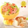 選べるHappyミニブーケとスイーツSet 母の日 早割 プレゼント 花 生花 ギフト 花束 フラワーアレンジメント カーネーション ガーベラ ブーケ スタンディングブーケ エコゼリー シフォンケーキ バラ 薔薇 送料無料 スイーツ お菓子 洋菓子 ギフトセット おいもや