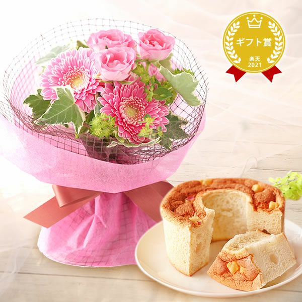 選べるHappyミニブーケとスイーツSet 母の日 早割 プレゼント 花 生花 ギフト 花束 フラワーアレンジメント カーネーション ガーベラ ブーケ スタンディングブーケ エコゼリー シフォンケーキ バラ 薔薇 送料無料 スイーツ お菓子 洋菓子 ギフトセット おいもや