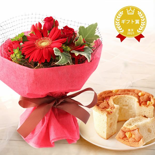 選べるHappyミニブーケとスイーツSet 母の日 早割 プレゼント 花 生花 ギフト 花束 フラワーアレンジメント カーネーション ガーベラ ブーケ スタンディングブーケ エコゼリー シフォンケーキ バラ 薔薇 送料無料 スイーツ お菓子 洋菓子 ギフトセット おいもや