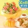 選べるHappyミニブーケとスイーツSet 母の日 早割 プレゼント 花 生花 ギフト 花束 フラワーアレンジメント カーネーション ガーベラ ブーケ スタンディングブーケ エコゼリー シフォンケーキ バラ 薔薇 送料無料 スイーツ お菓子 洋菓子 ギフトセット おいもや