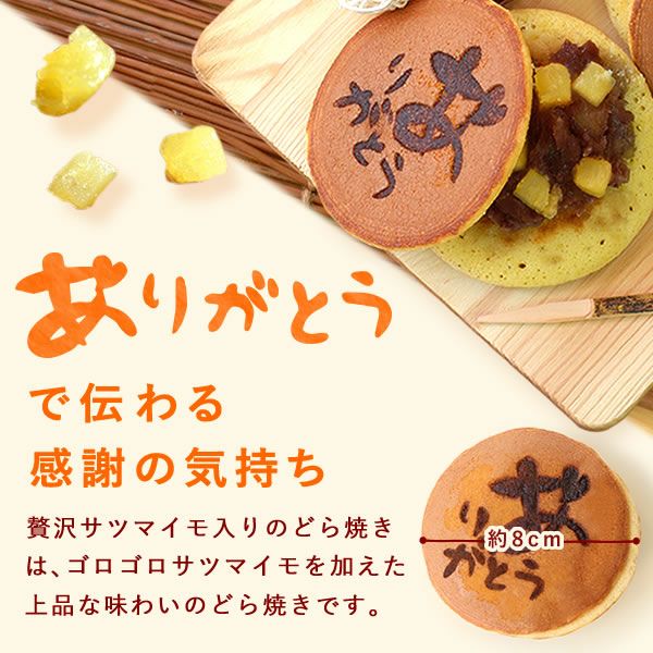 和風巾着入りスイーツ3種セット [大福・スイートポテト・どら焼き] 【ギフト プレゼント 贈り物 送料無料 スイーツ お菓子 和菓子 洋菓子 大福 スイートポテト どら焼き どらやき お祝い 誕生日 お礼 内祝い お見舞い お世話になりました お供え 志 退職祝い】