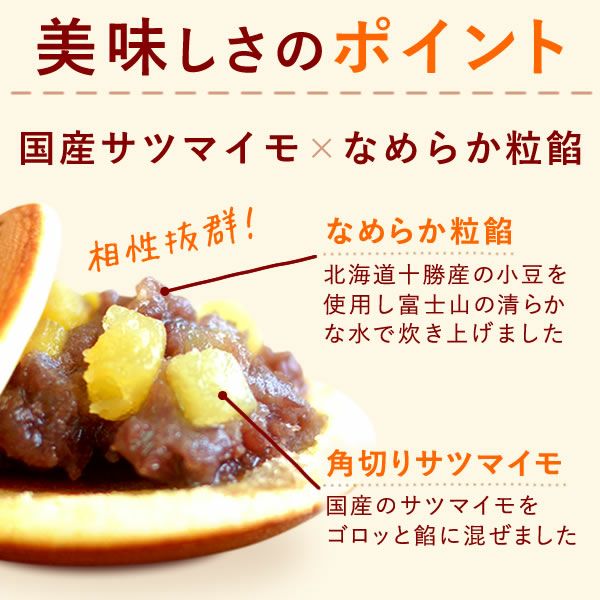 和風巾着入りスイーツ3種セット [大福・スイートポテト・どら焼き] 【ギフト プレゼント 贈り物 送料無料 スイーツ お菓子 和菓子 洋菓子 大福 スイートポテト どら焼き どらやき お祝い 誕生日 お礼 内祝い お見舞い お世話になりました お供え 志 退職祝い】